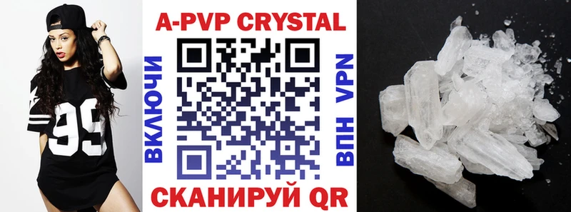 A-PVP Crystall  где купить наркоту  Задонск 