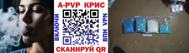 А ПВП Crystall Задонск