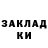 ГЕРОИН гречка mercury