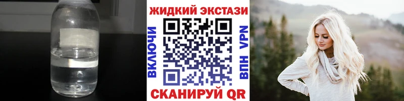 БУТИРАТ BDO  блэк спрут сайт  Задонск 