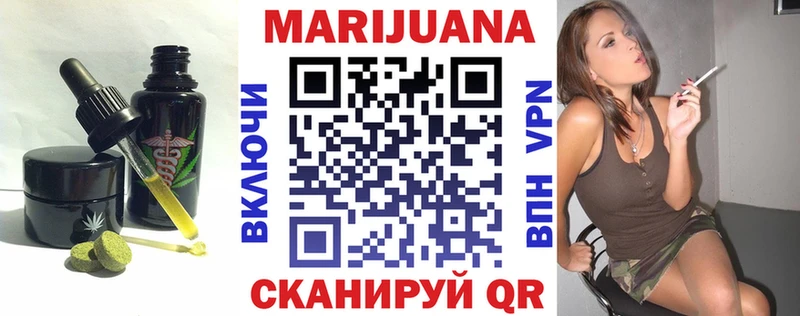 OMG ссылки  Задонск  Печенье с ТГК конопля  купить закладку 