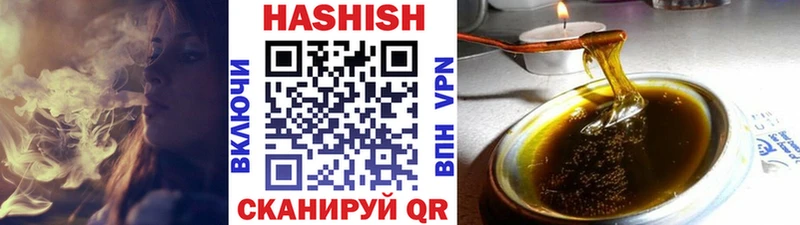 ГАШИШ Premium Задонск