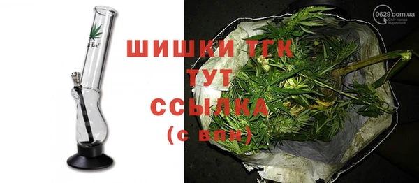 MDMA Абинск