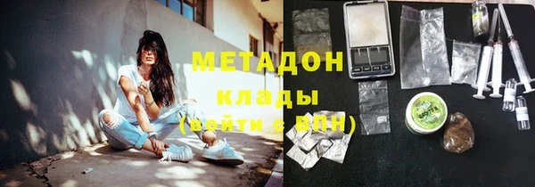 таблы Абаза