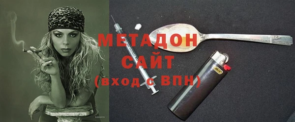 MDMA Абинск