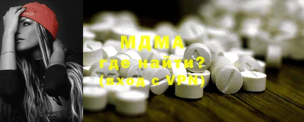 MDMA Абинск