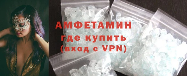 прущий лед Алзамай