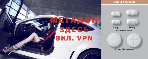 таблы Абаза
