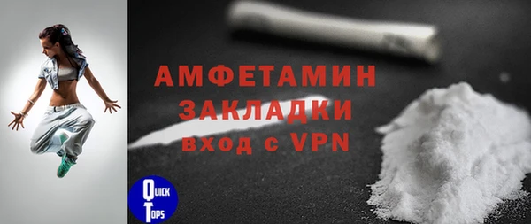 таблы Абаза