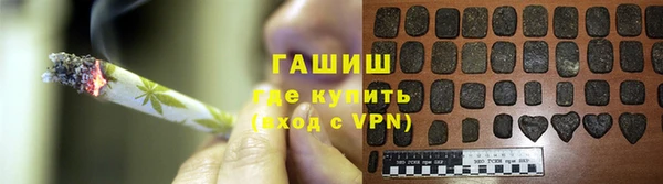 таблы Абаза