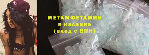 таблы Абаза