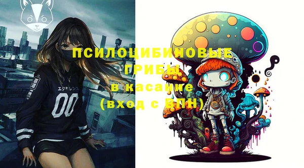 таблы Абаза