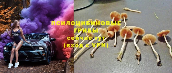 MDMA Абинск