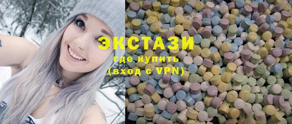 таблы Абаза