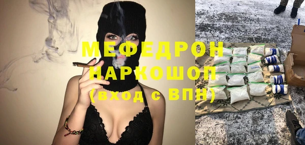 прущая мука Абдулино