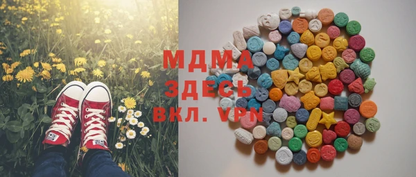 MDMA Абинск