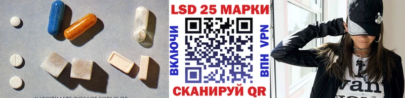 ЛСД экстази кислота  Задонск 