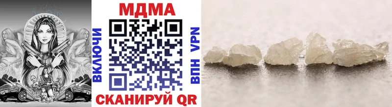 наркошоп  hydra маркетплейс  MDMA кристаллы  Задонск 