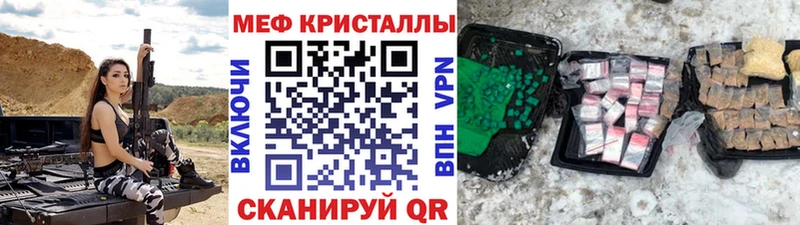 hydra ONION  где найти наркотики  Задонск  МЯУ-МЯУ 4 MMC 