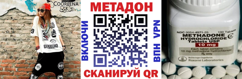 МЕТАДОН кристалл  как найти   Задонск 