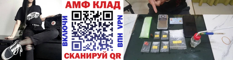 Первитин пудра  blacksprut вход  Задонск 