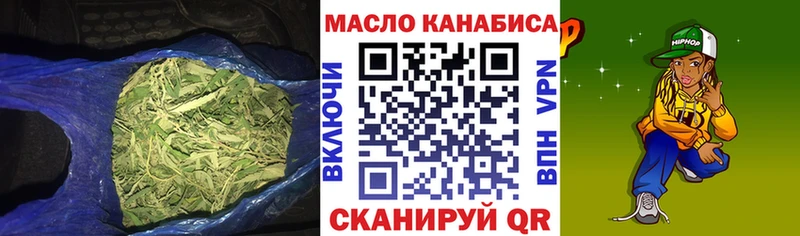ТГК гашишное масло  закладка  Задонск 