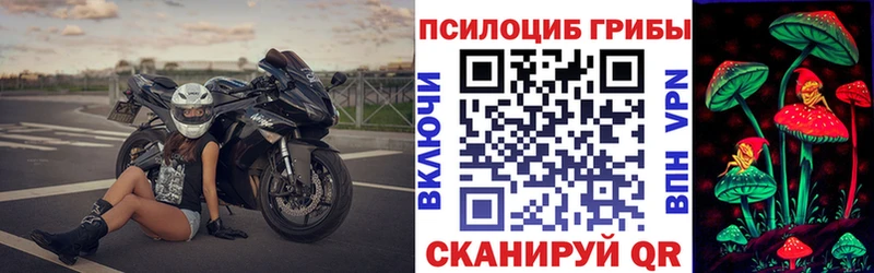 Галлюциногенные грибы GOLDEN TEACHER  Задонск 