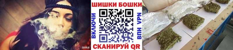 Бошки Шишки тримм  Задонск 